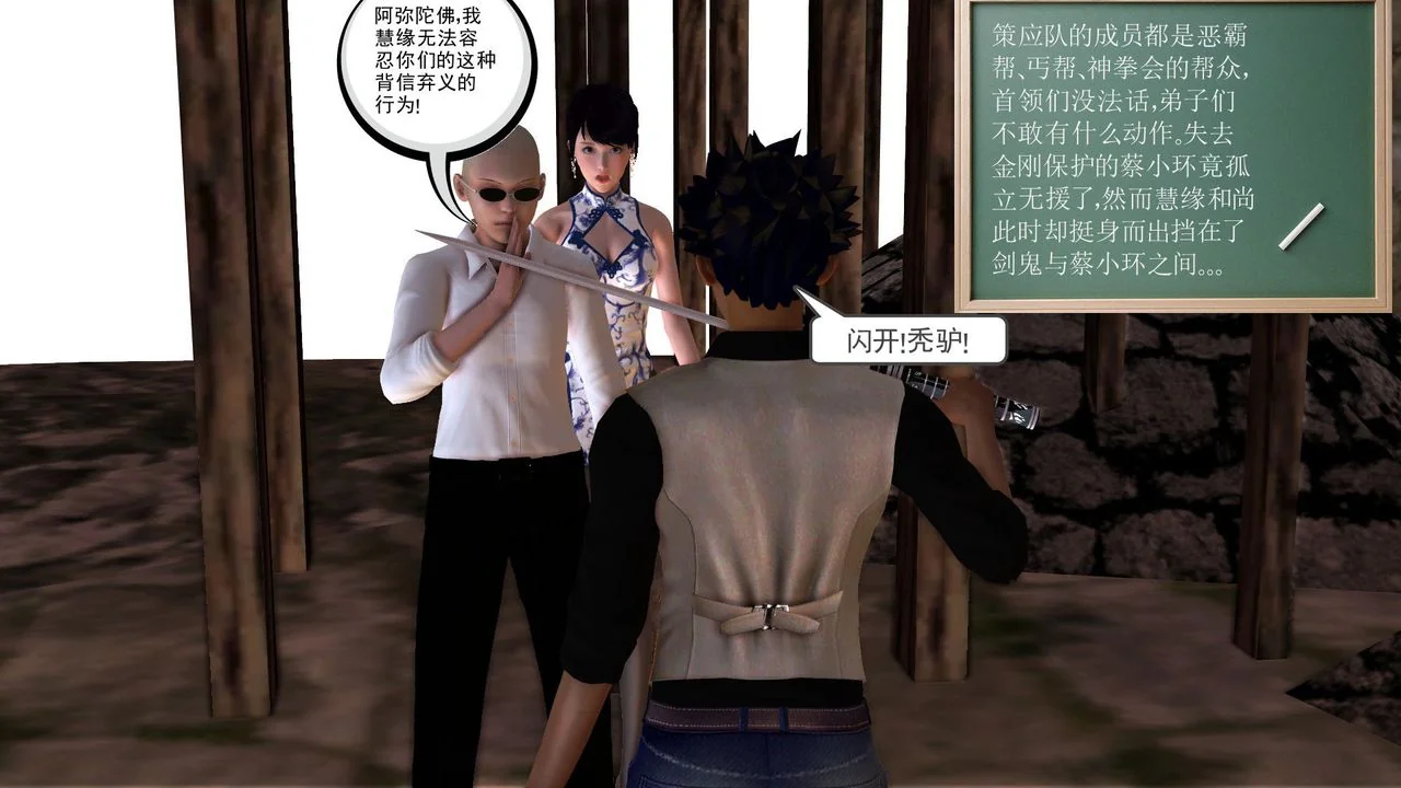 开心看漫画图片列表