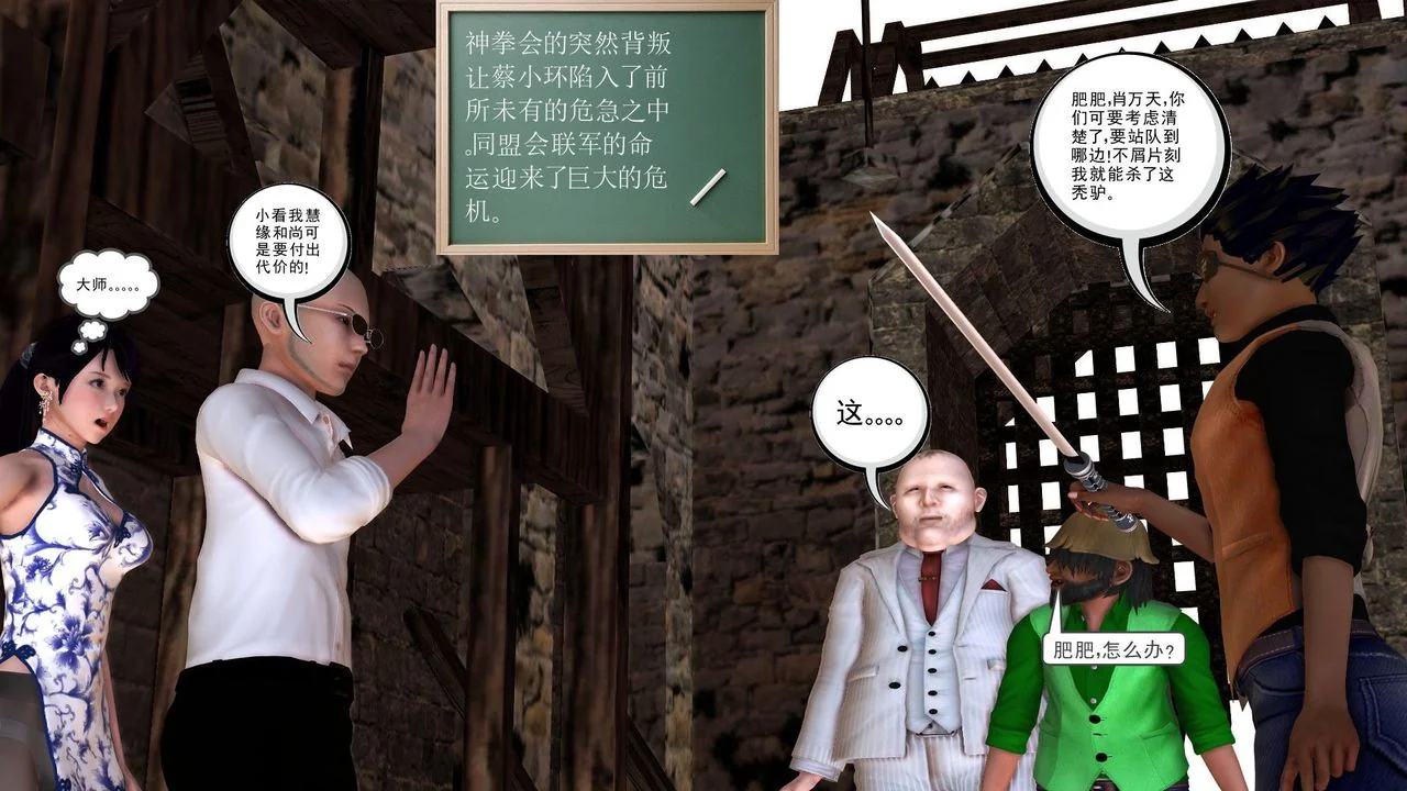 开心看漫画图片列表