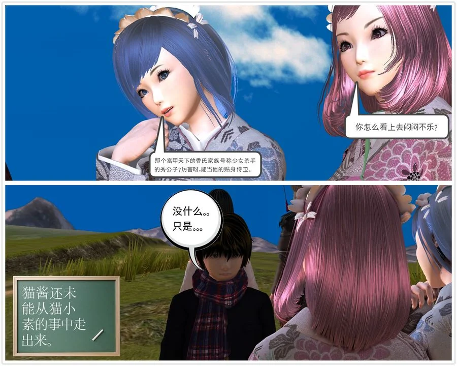 开心看漫画图片列表