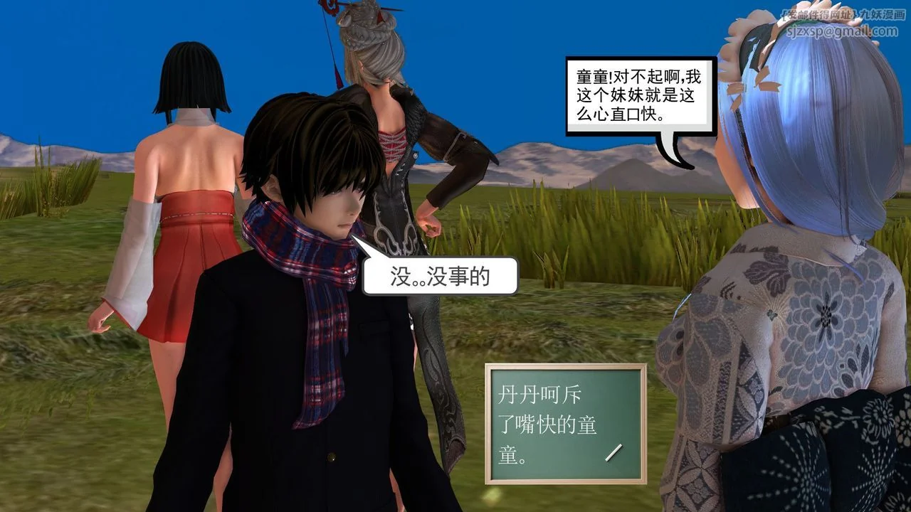 开心看漫画图片列表