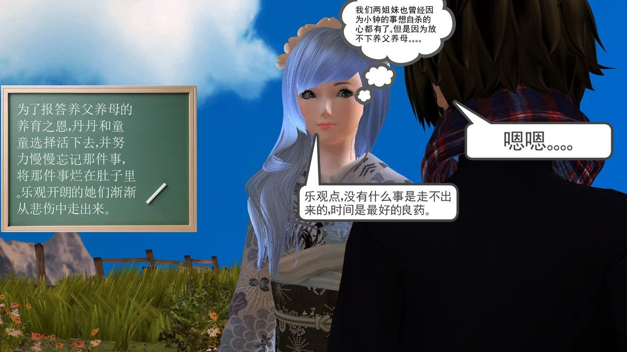 开心看漫画图片列表