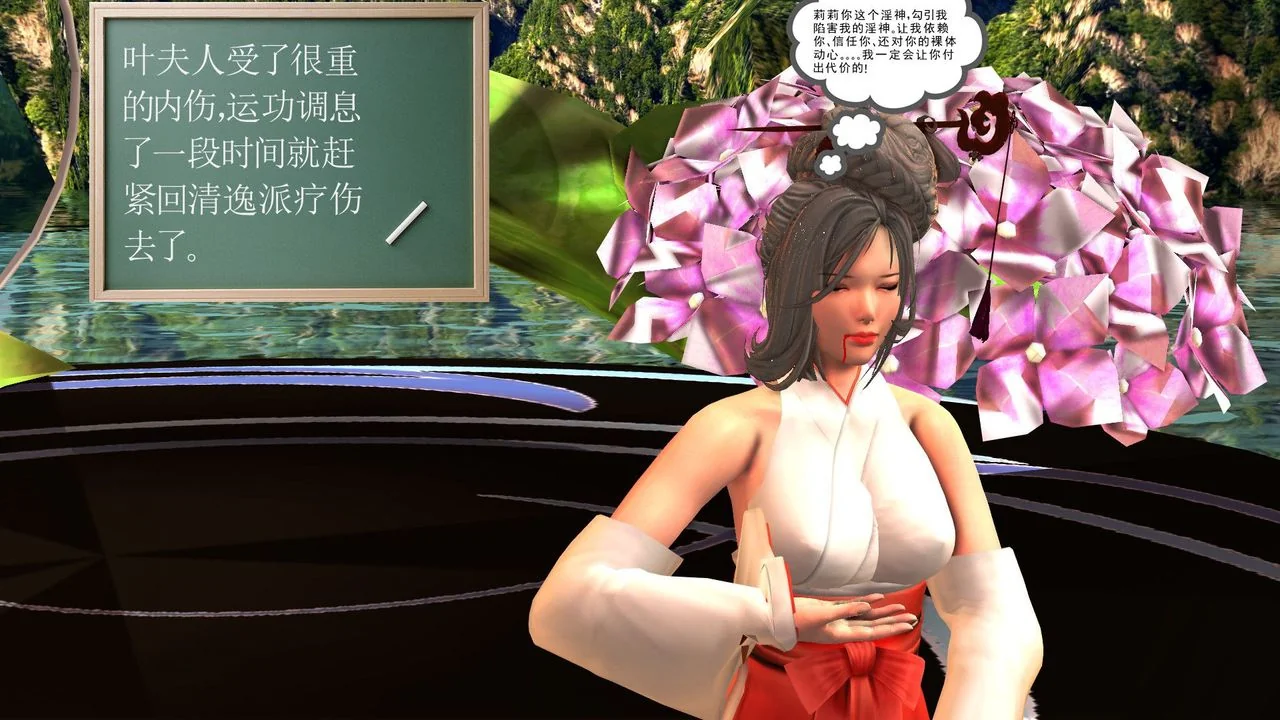 开心看漫画图片列表