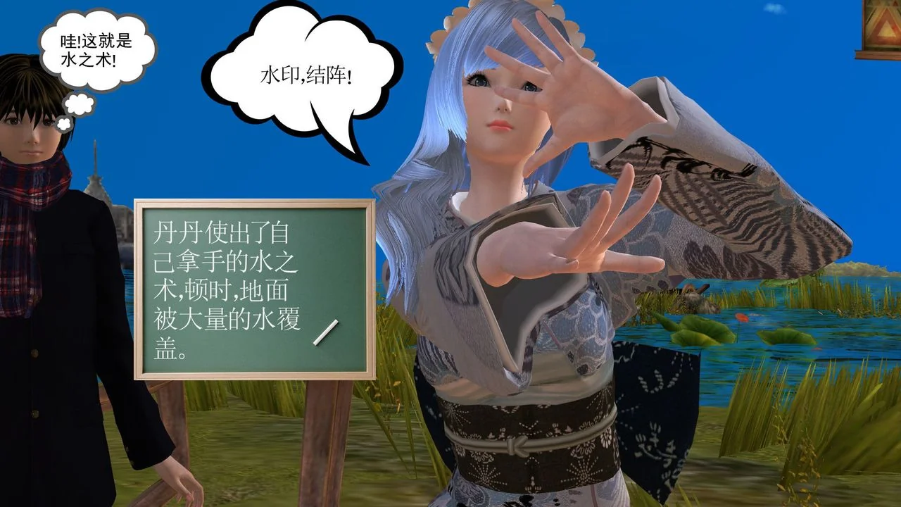 开心看漫画图片列表
