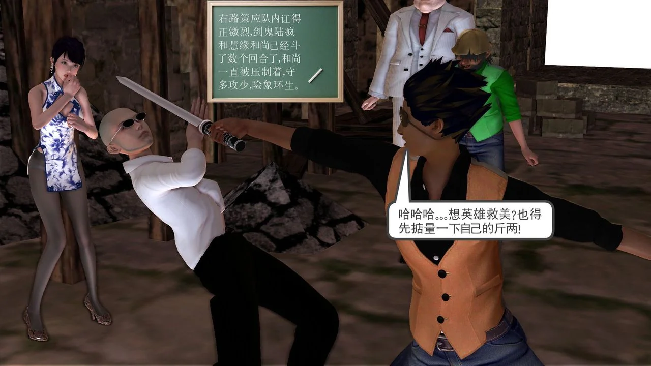 开心看漫画图片列表