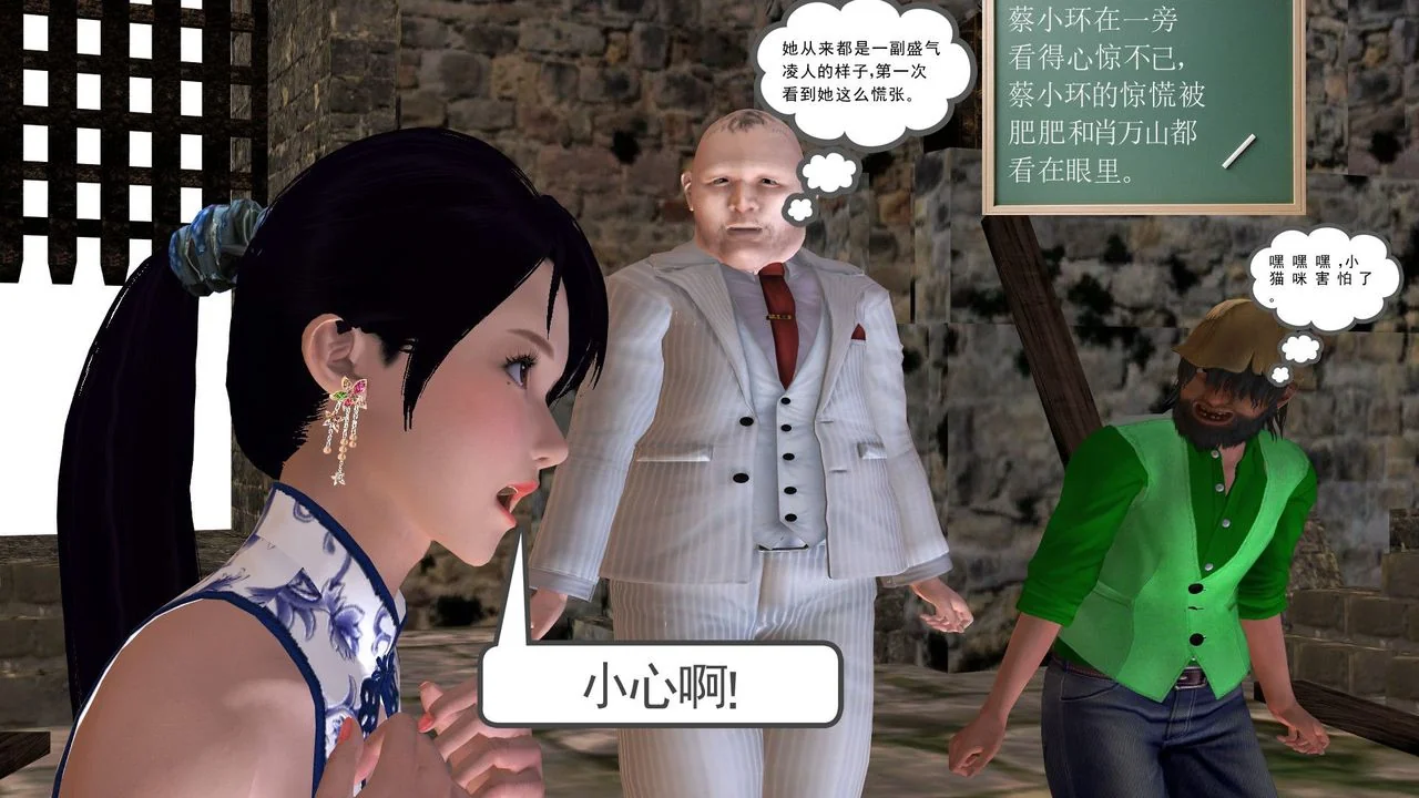 开心看漫画图片列表