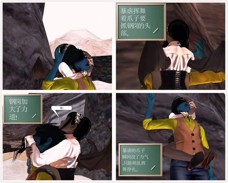 开心看漫画图片列表