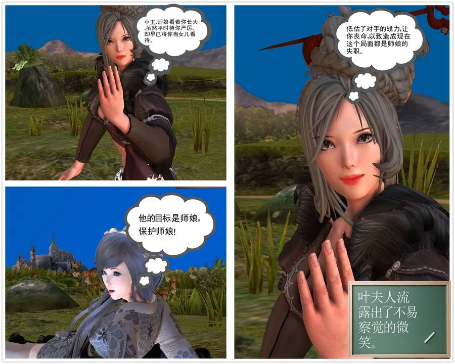 开心看漫画图片列表