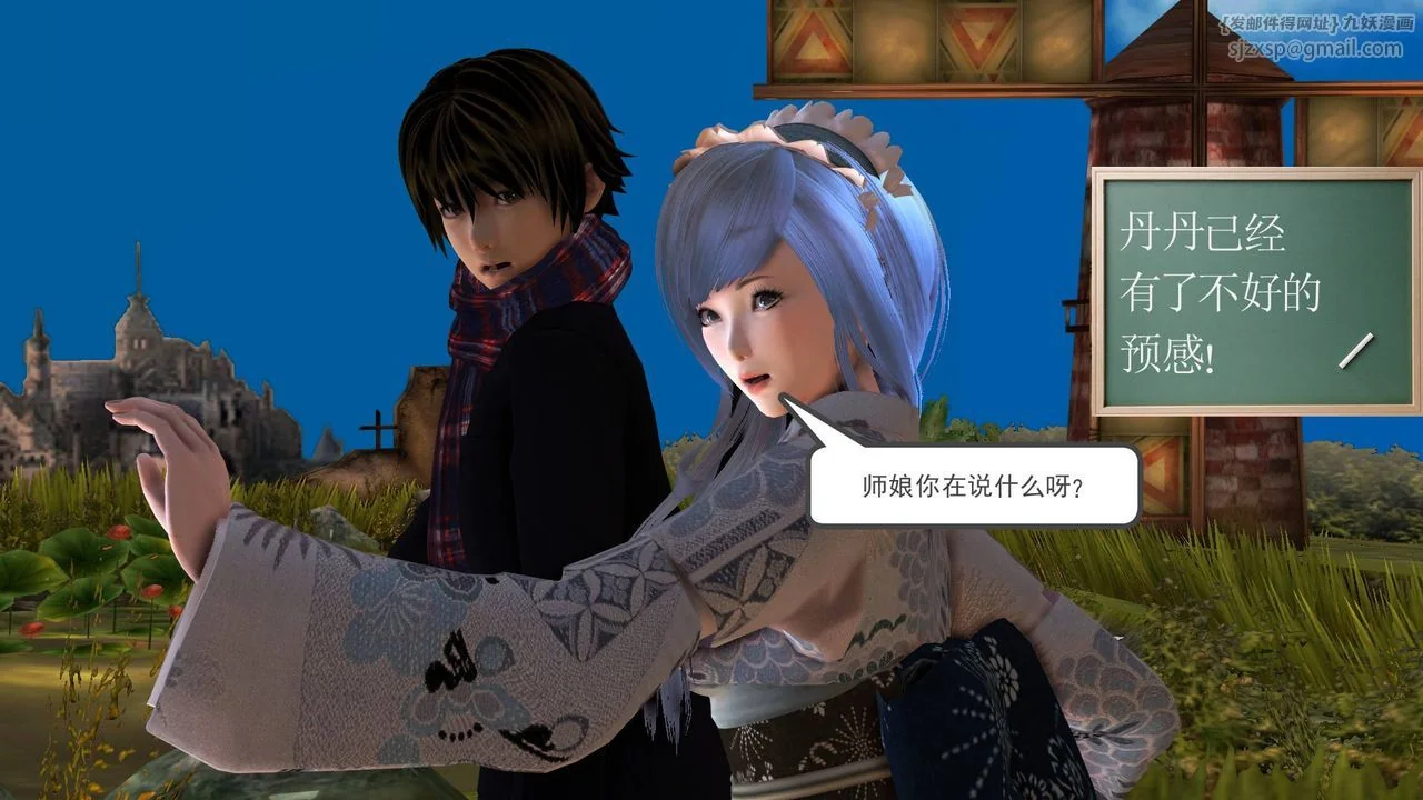 开心看漫画图片列表