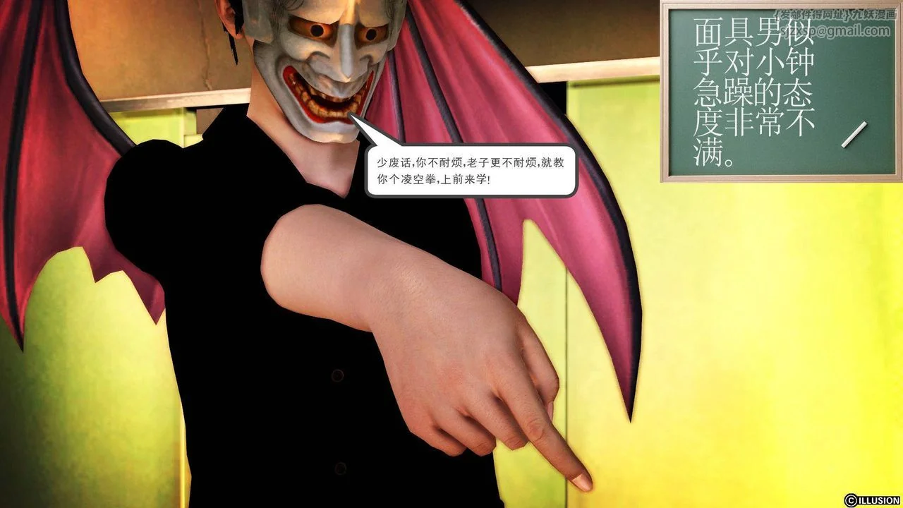 开心看漫画图片列表