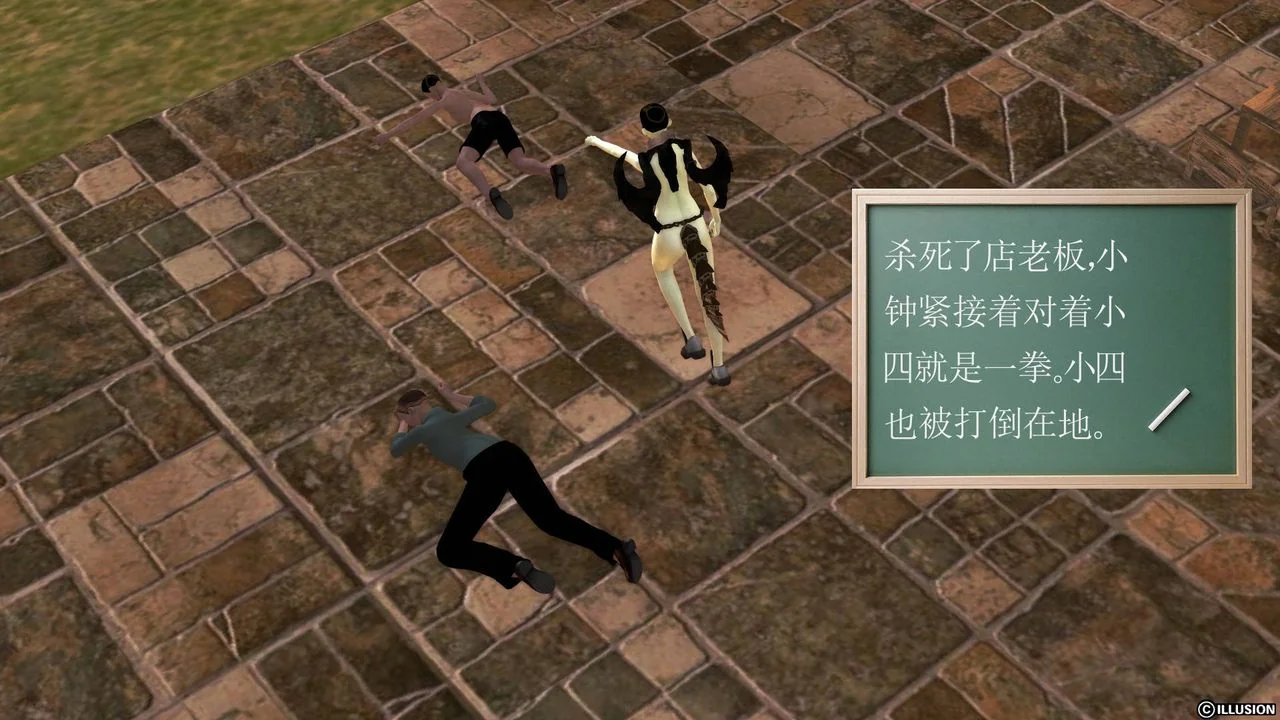 开心看漫画图片列表