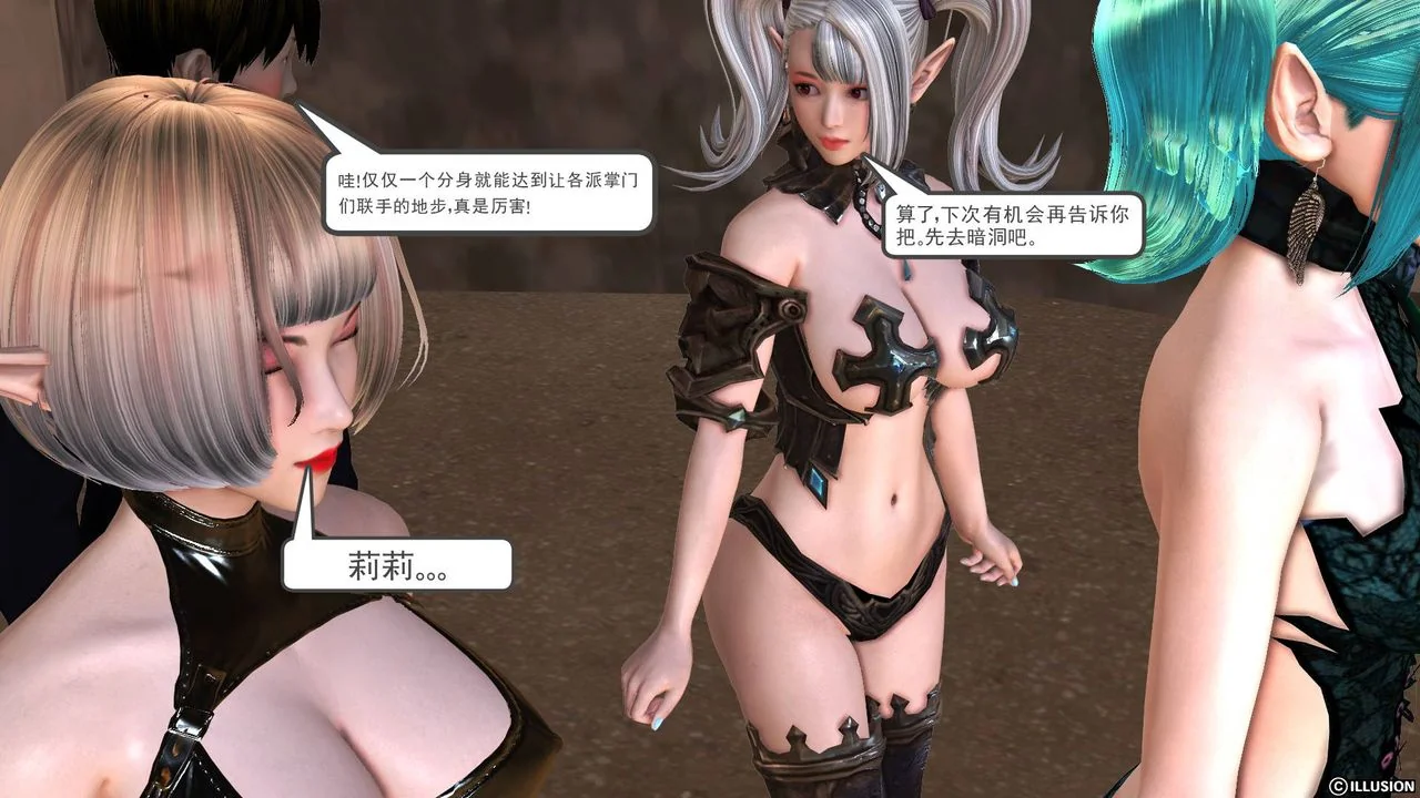 开心看漫画图片列表