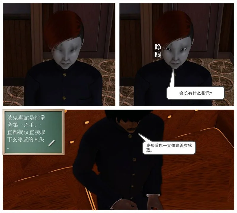 开心看漫画图片列表