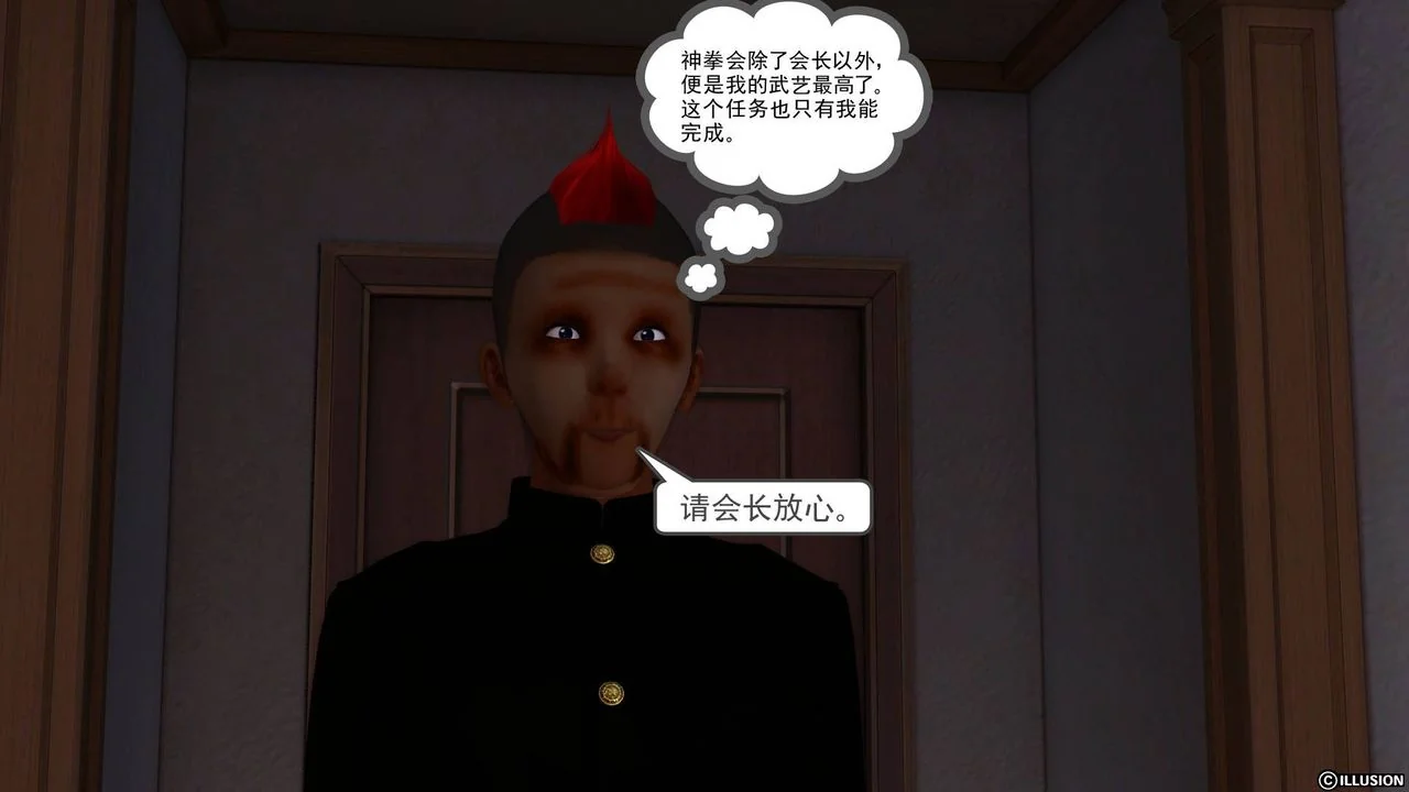 开心看漫画图片列表