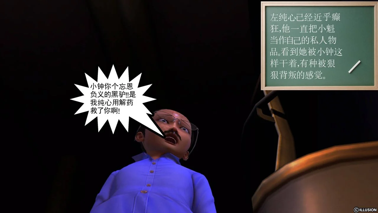 开心看漫画图片列表