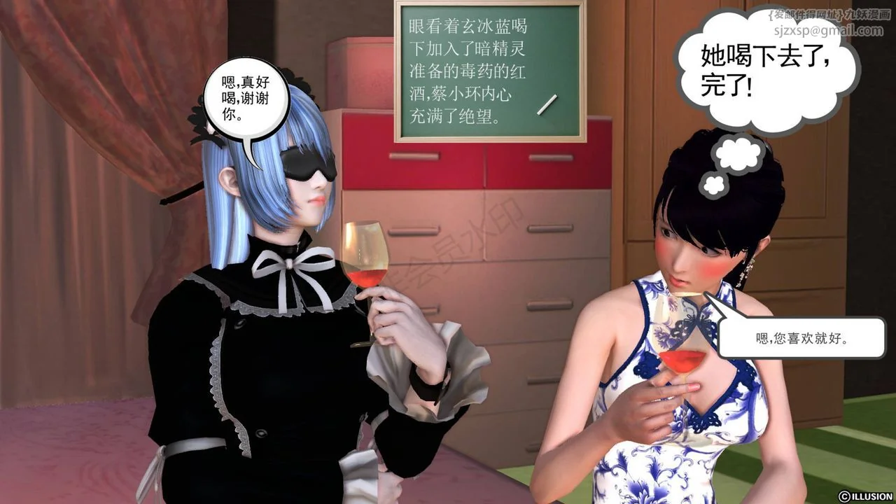 开心看漫画图片列表