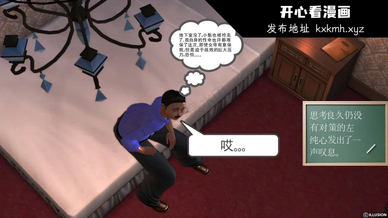 开心看漫画图片列表