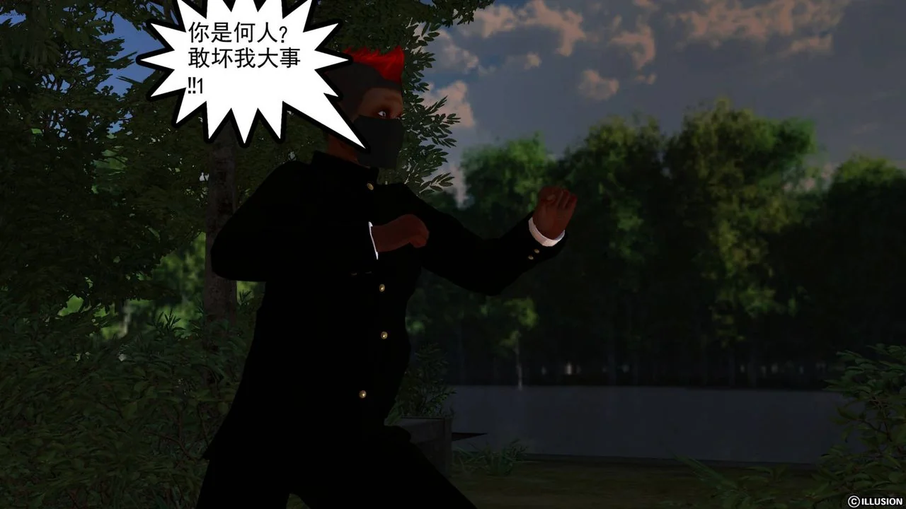 开心看漫画图片列表