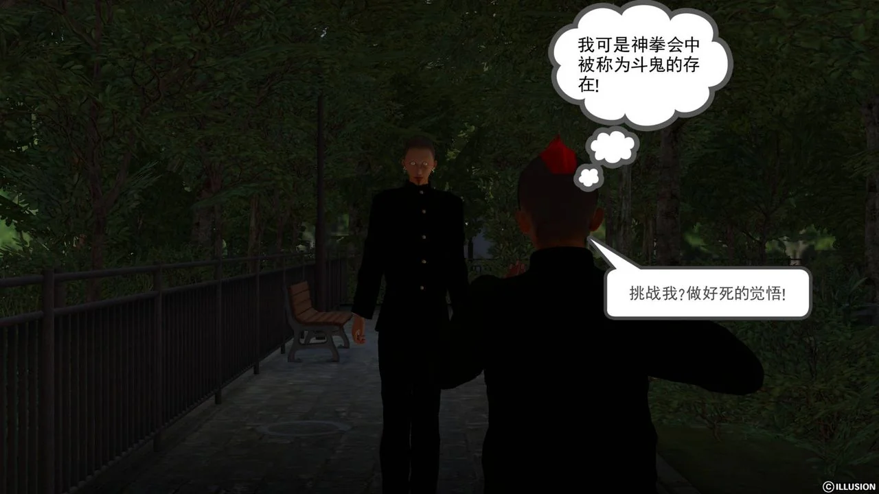 开心看漫画图片列表