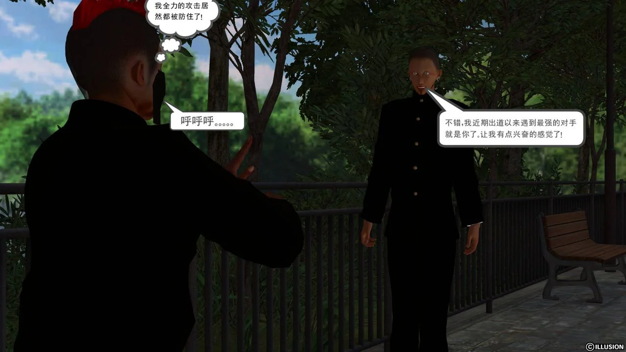 开心看漫画图片列表