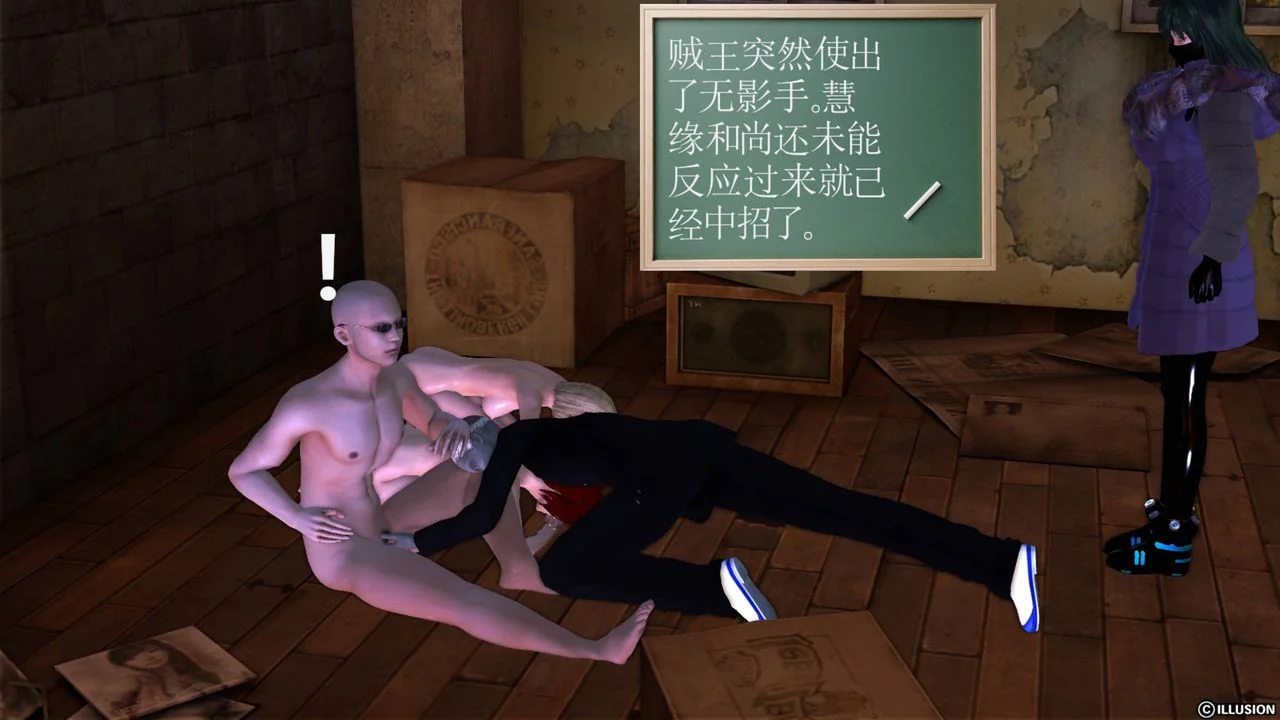 开心看漫画图片列表