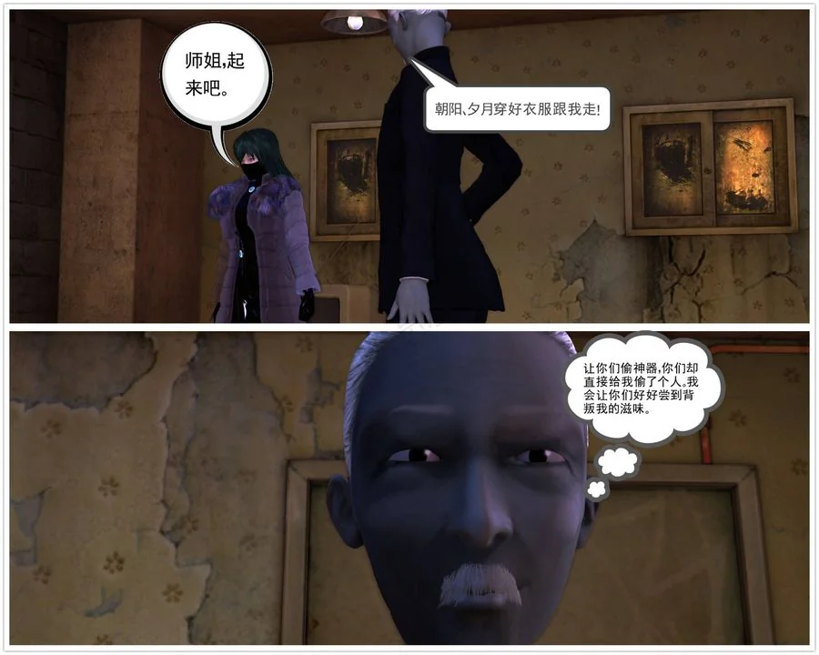 开心看漫画图片列表
