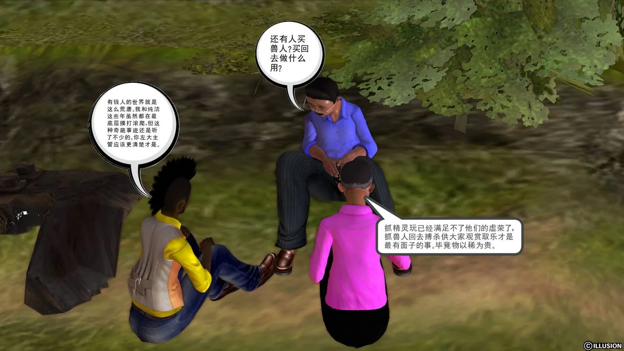 开心看漫画图片列表