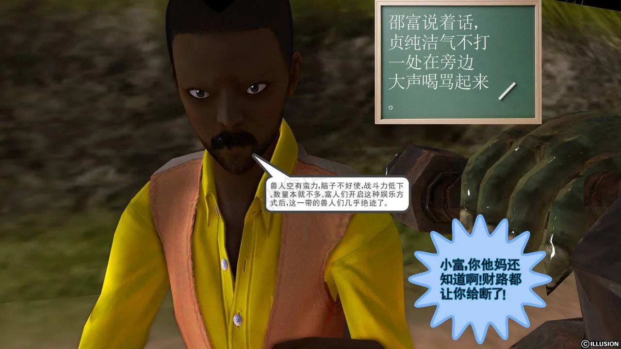 开心看漫画图片列表