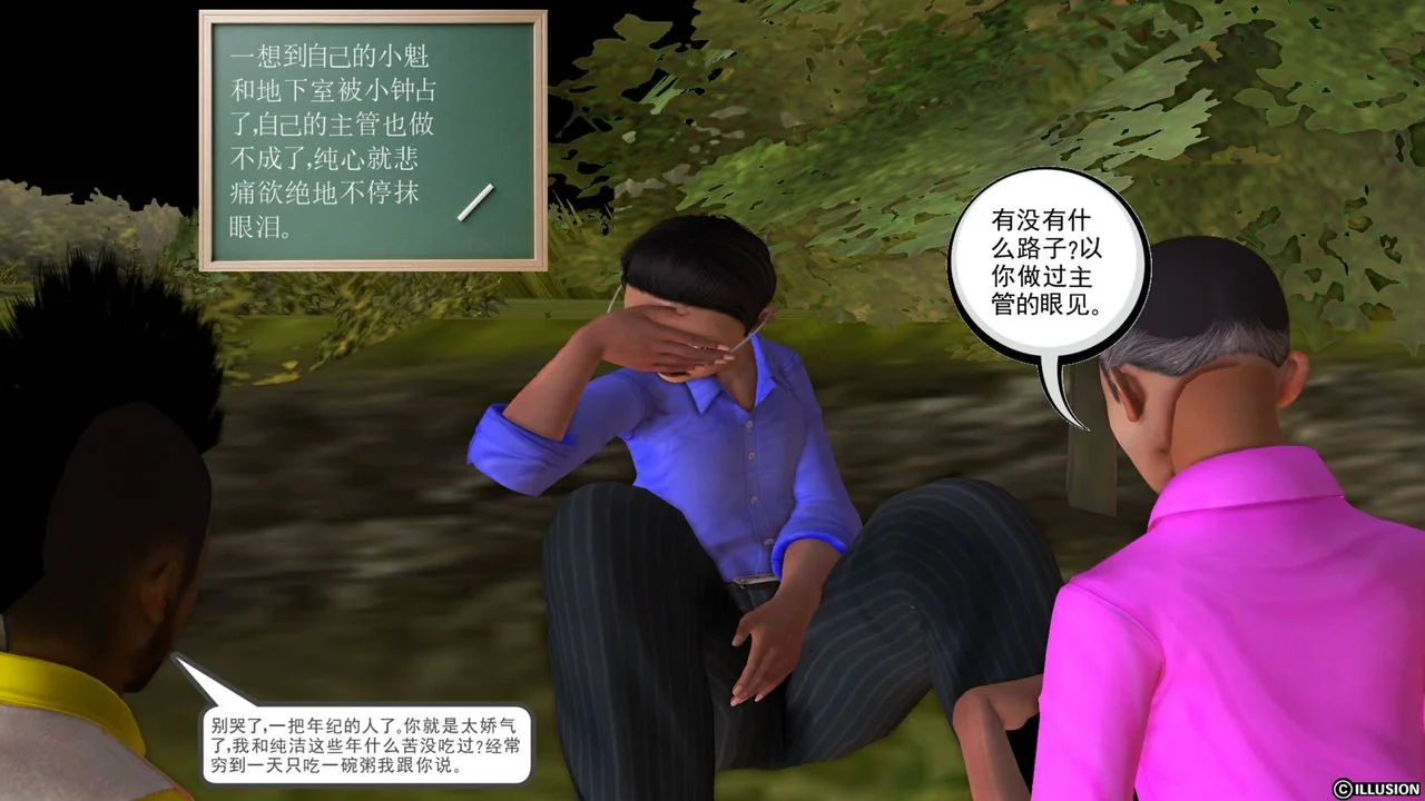 开心看漫画图片列表