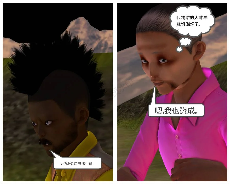 开心看漫画图片列表