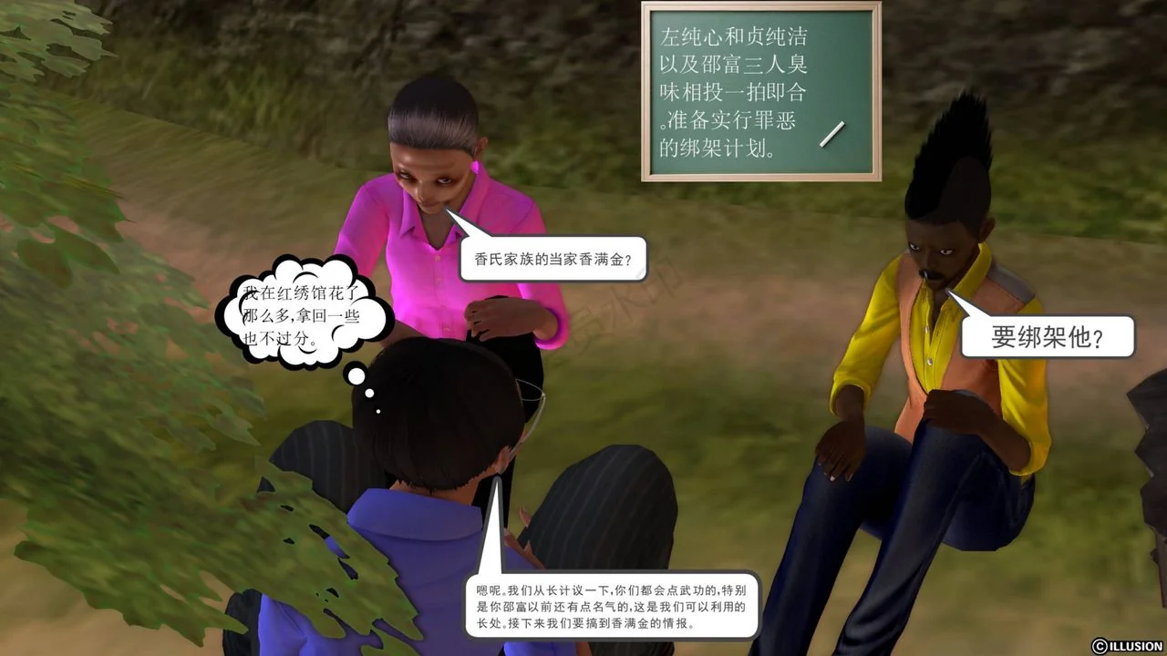 开心看漫画图片列表