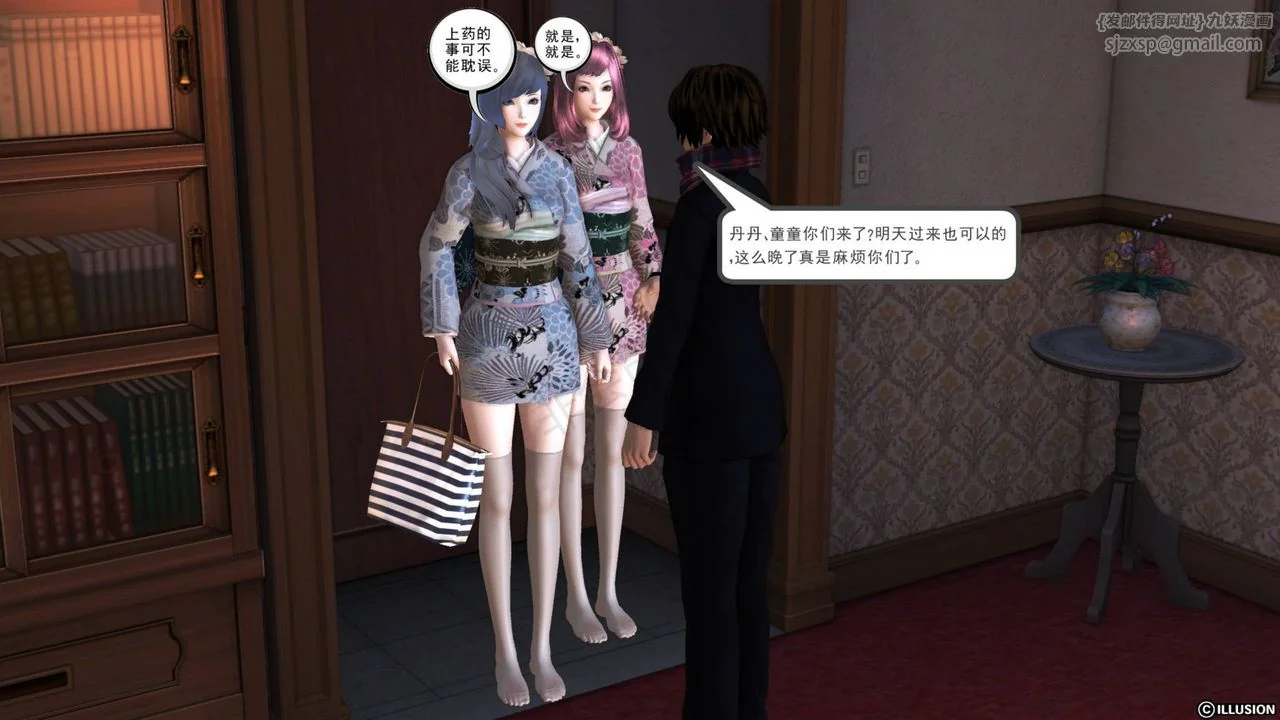 开心看漫画图片列表
