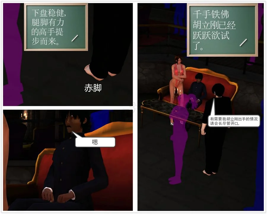 开心看漫画图片列表