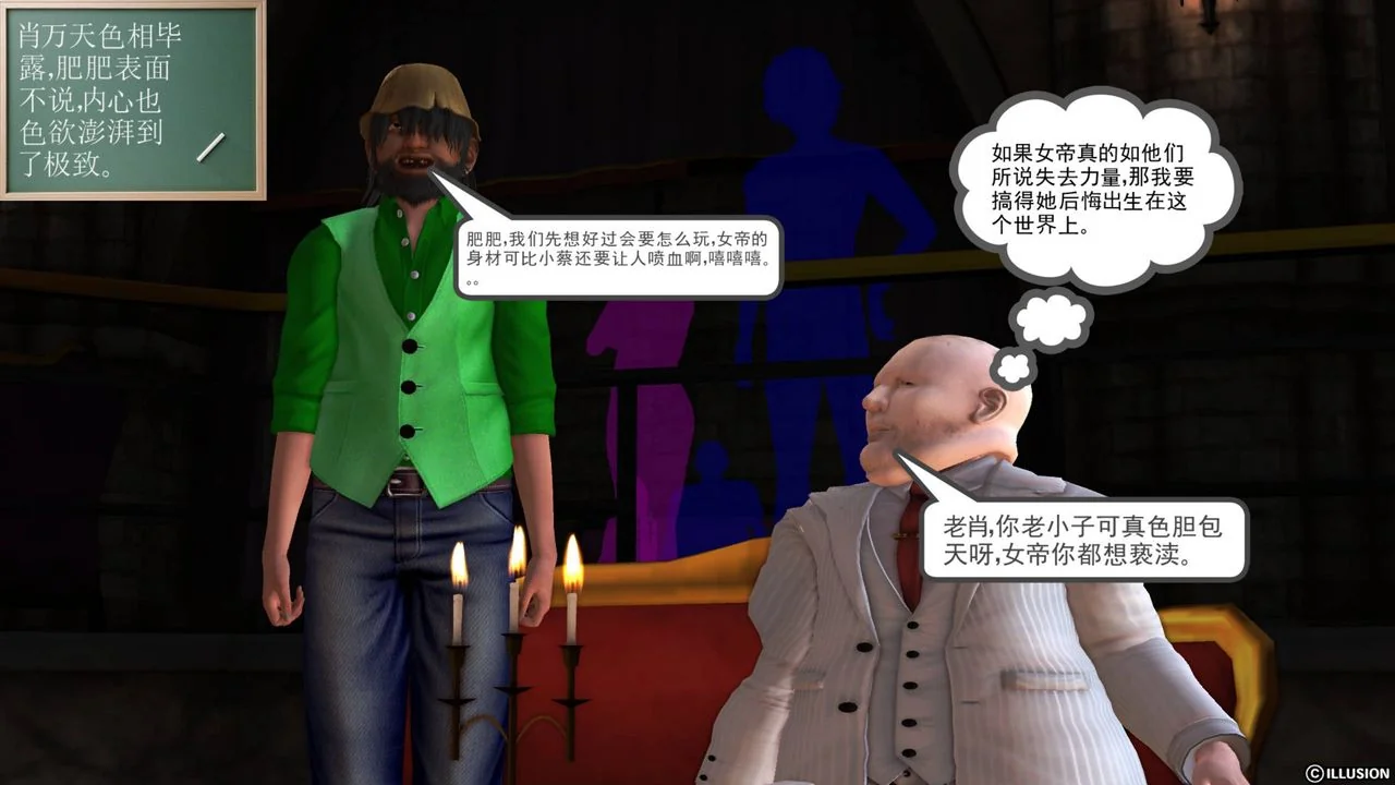 开心看漫画图片列表