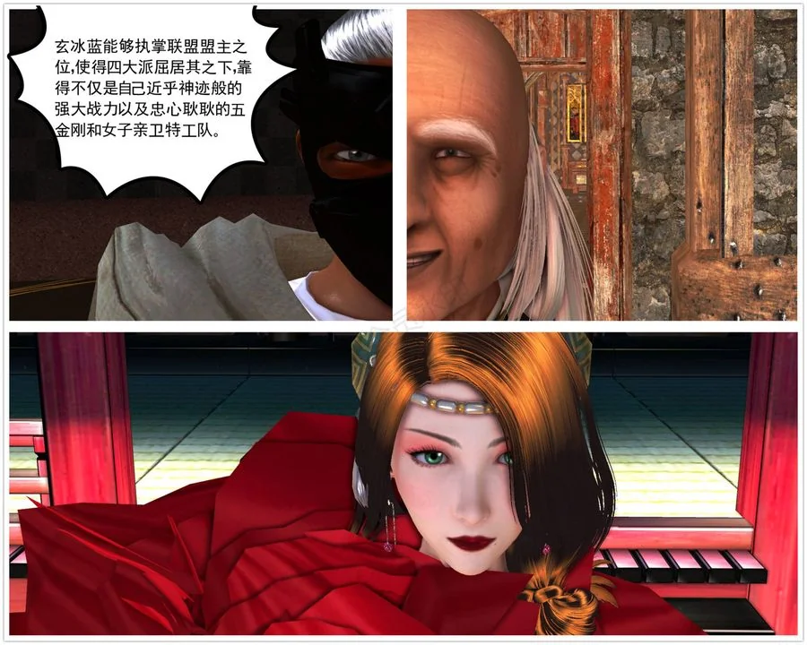 开心看漫画图片列表