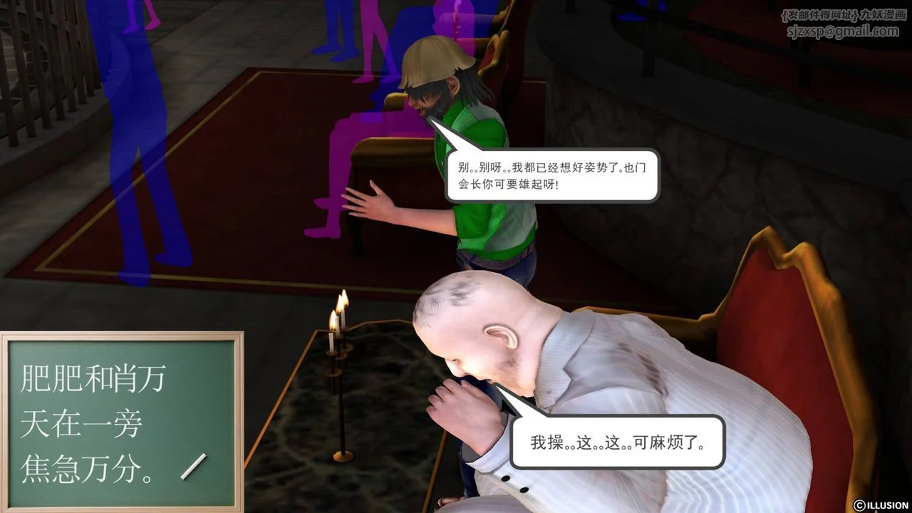 开心看漫画图片列表