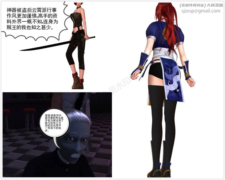 开心看漫画图片列表
