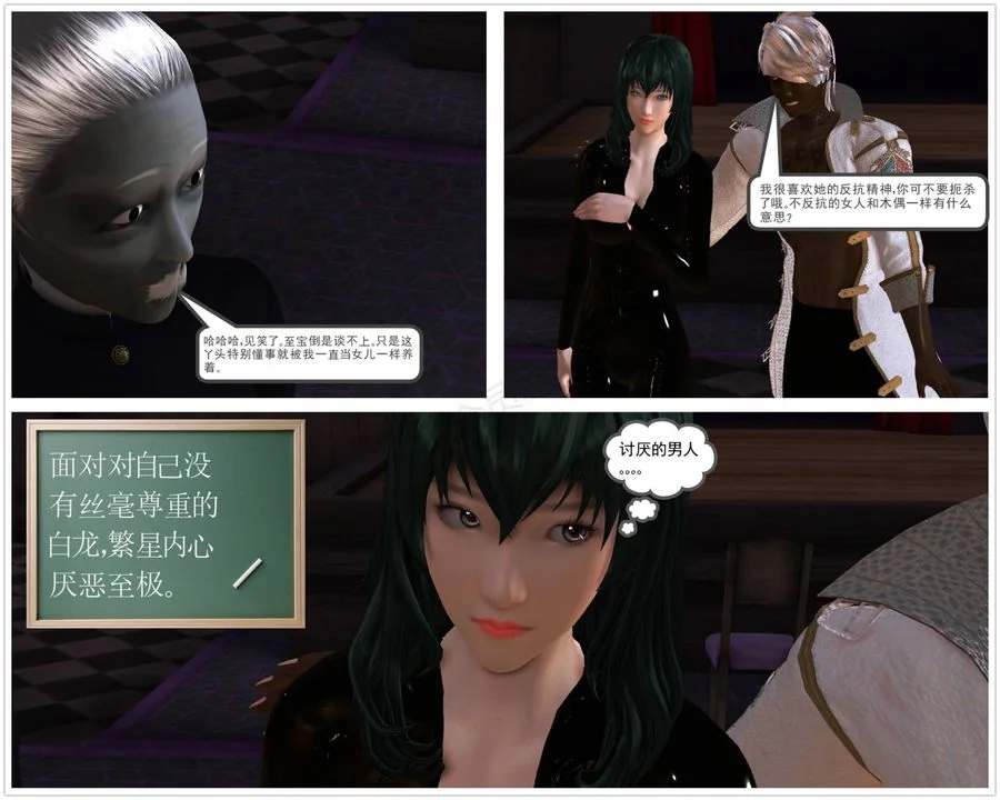 开心看漫画图片列表