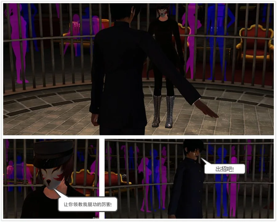 开心看漫画图片列表