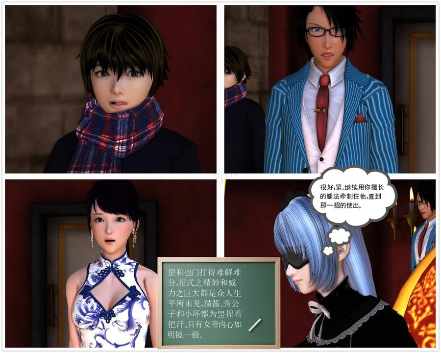 开心看漫画图片列表