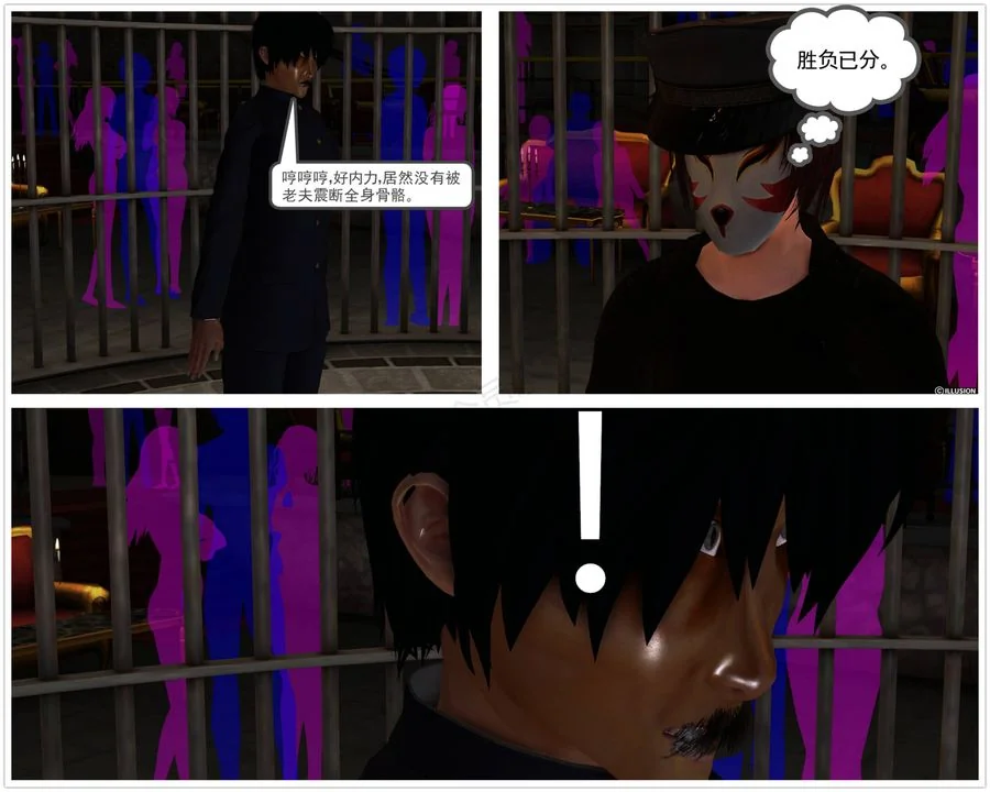 开心看漫画图片列表