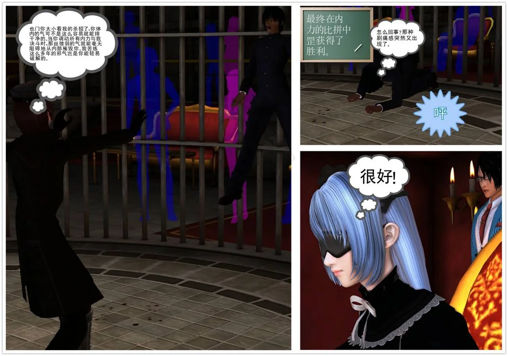 开心看漫画图片列表