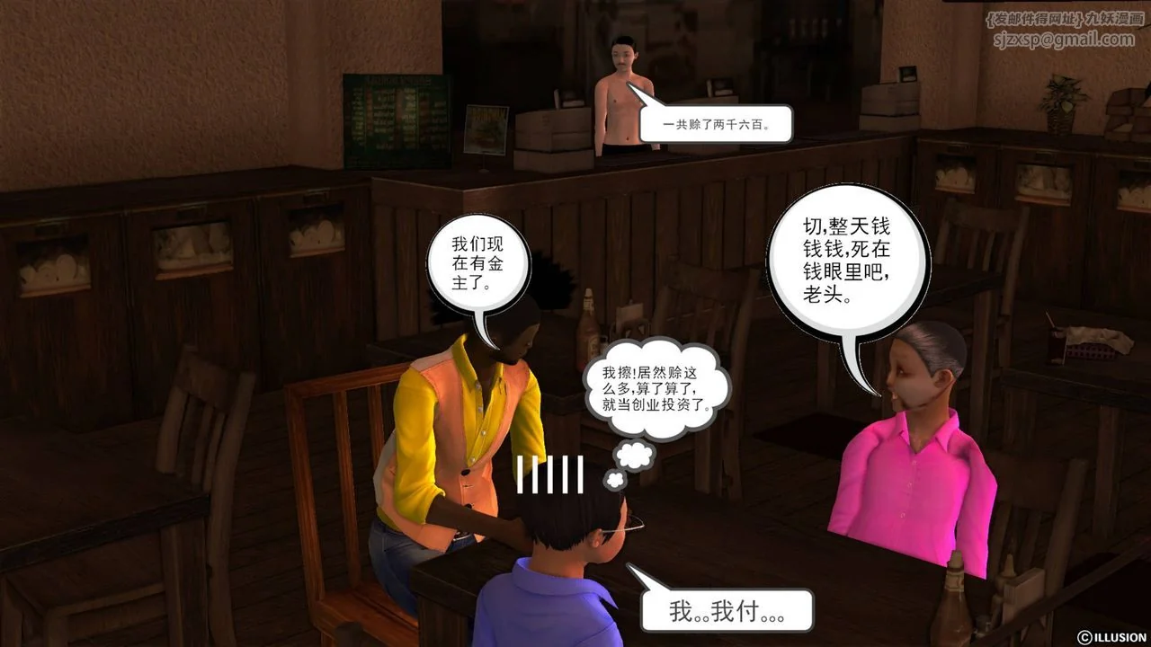 开心看漫画图片列表