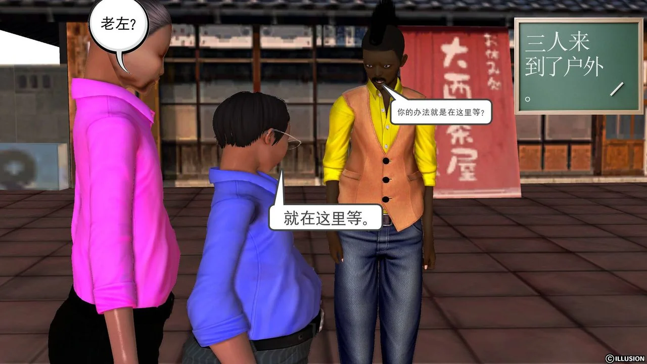 开心看漫画图片列表