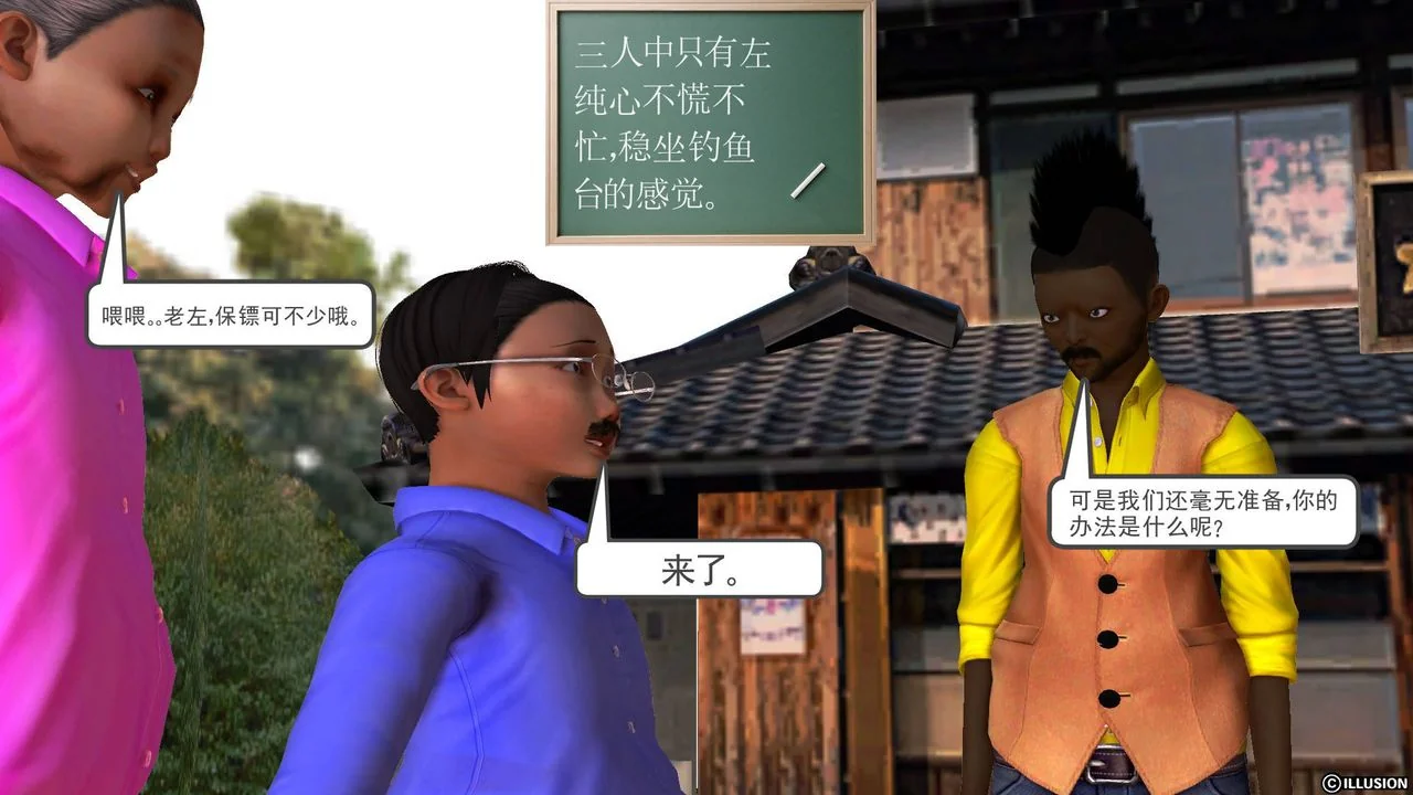 开心看漫画图片列表