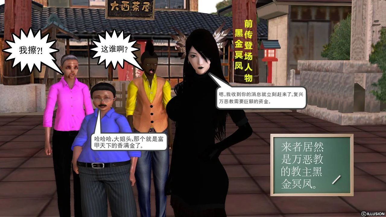 开心看漫画图片列表