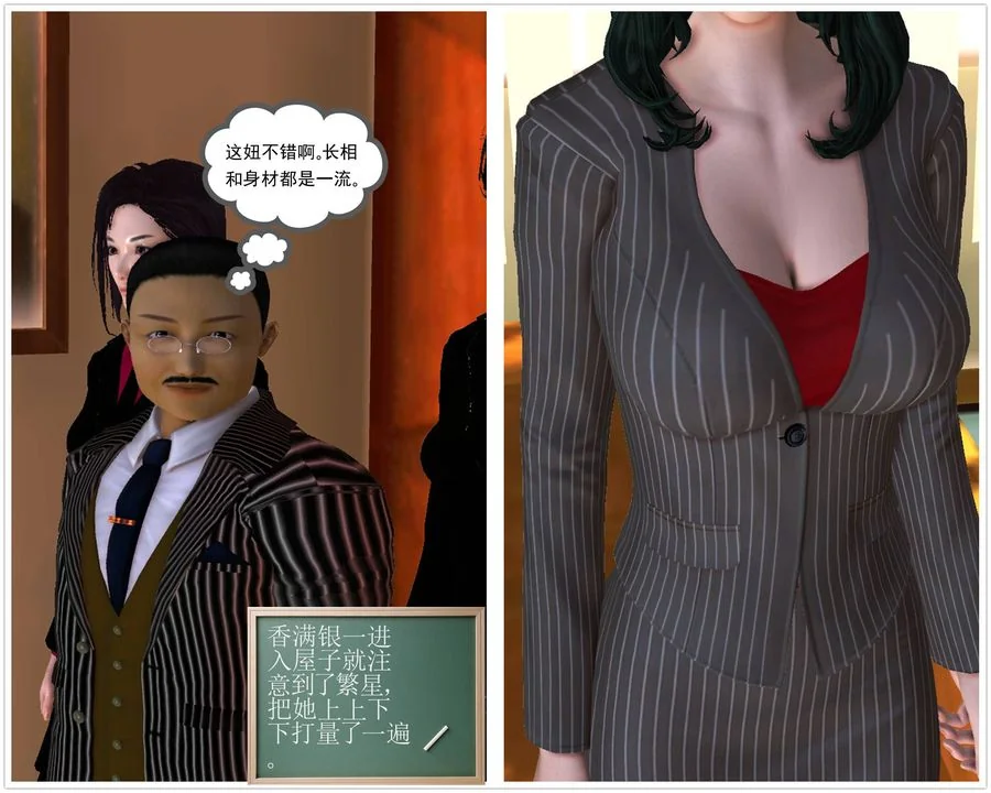 开心看漫画图片列表