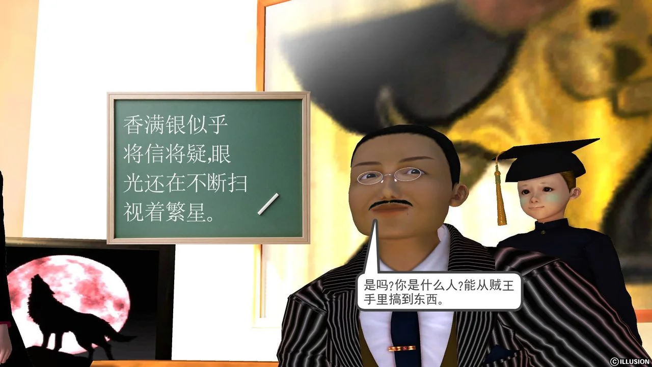 开心看漫画图片列表