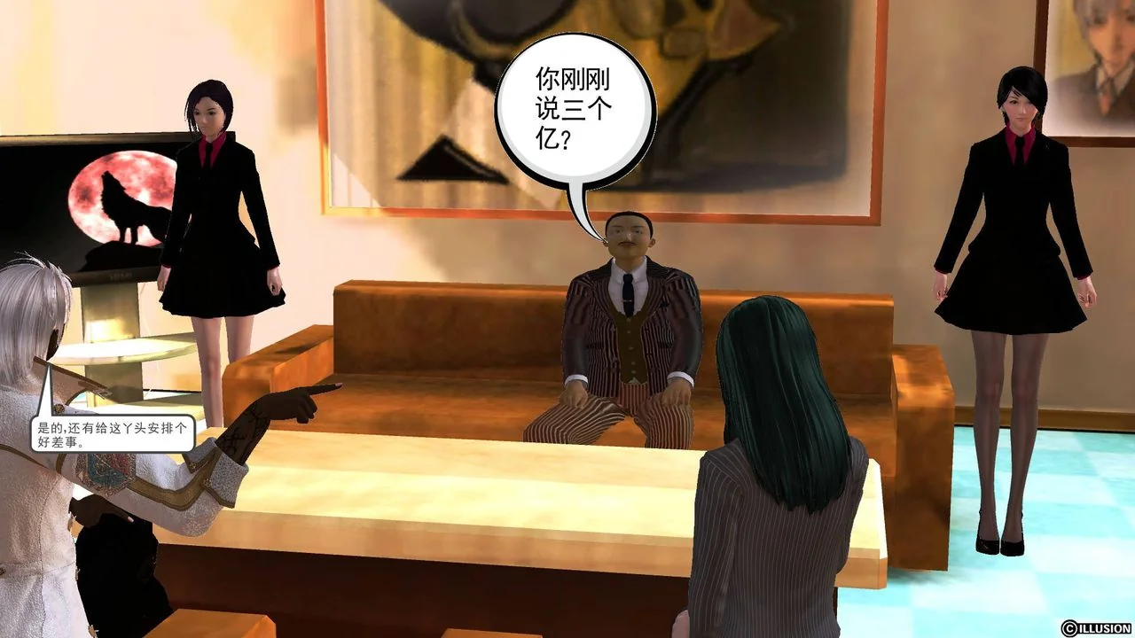 开心看漫画图片列表