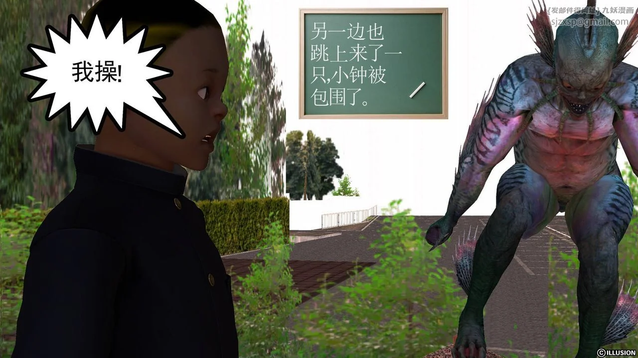 开心看漫画图片列表