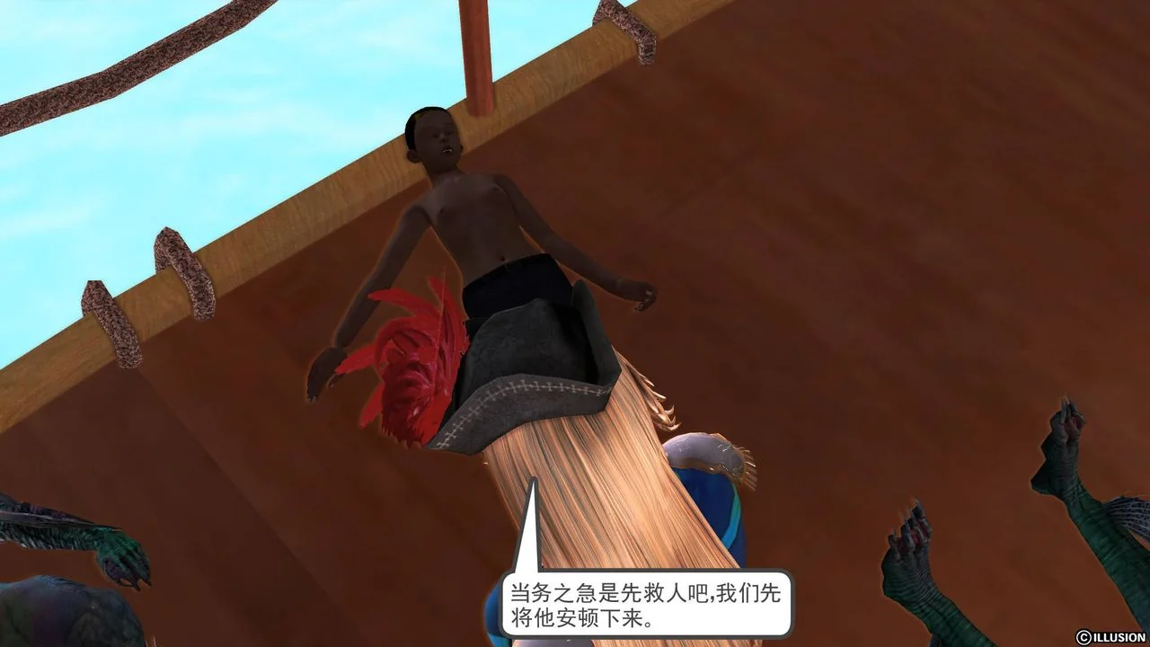 开心看漫画图片列表